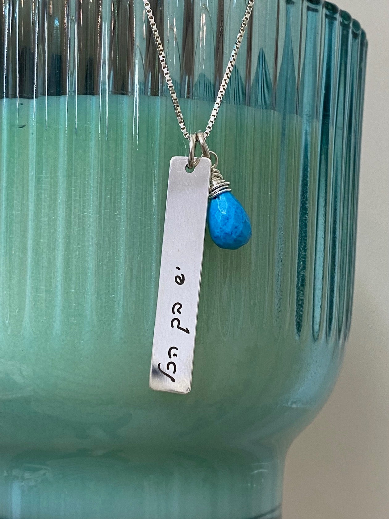 שרשרת חריטה יש בך הכל | כסף