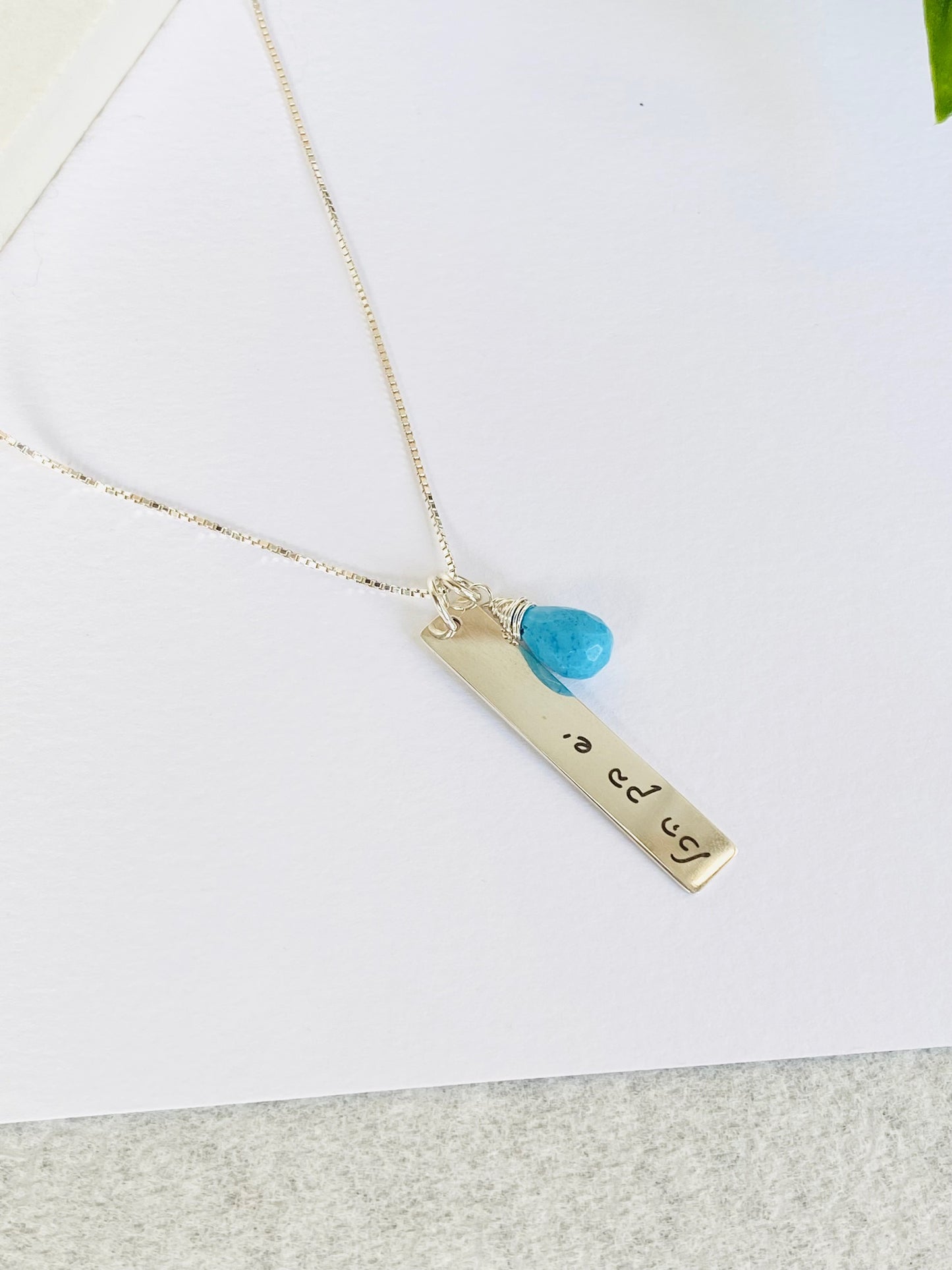 שרשרת חריטה יש בך הכל | כסף