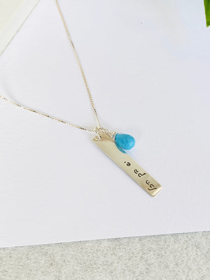 שרשרת חריטה יש בך הכל | כסף